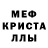 Альфа ПВП мука Azadi Sadi