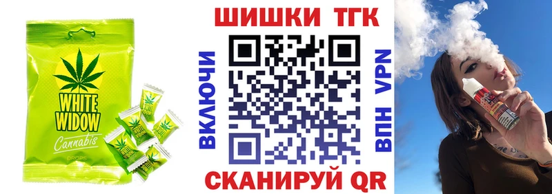 Cannafood конопля  Калязин 