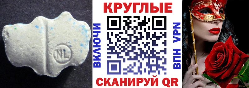 Ecstasy круглые  Калязин 