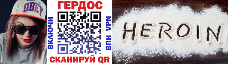 Героин гречка  наркота  дарк нет как зайти  Калязин 