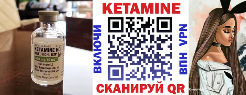 Кетамин VHQ  Калязин 
