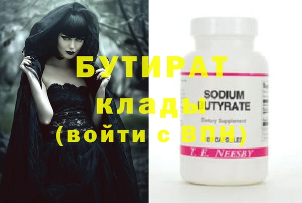 крисы Армянск