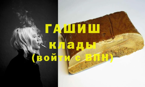 крисы Армянск