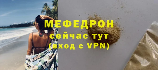 меф Арсеньев