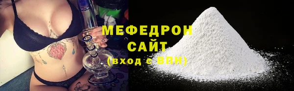 меф Арсеньев