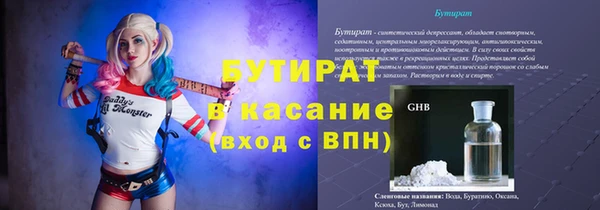 крисы Армянск