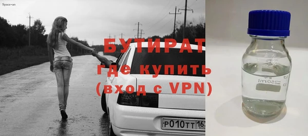 крисы Армянск