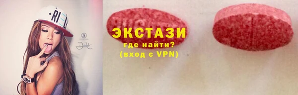 крисы Армянск