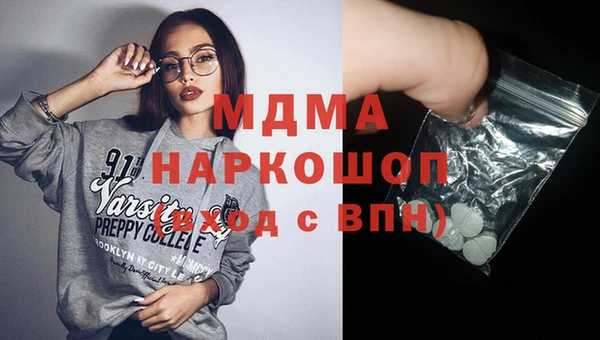 альфа пвп Аркадак