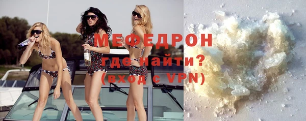 меф Арсеньев