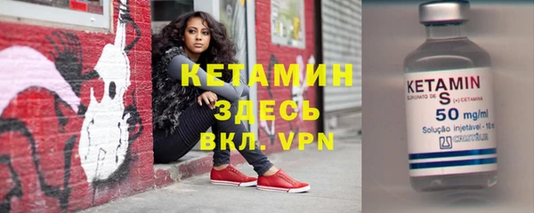 крисы Армянск