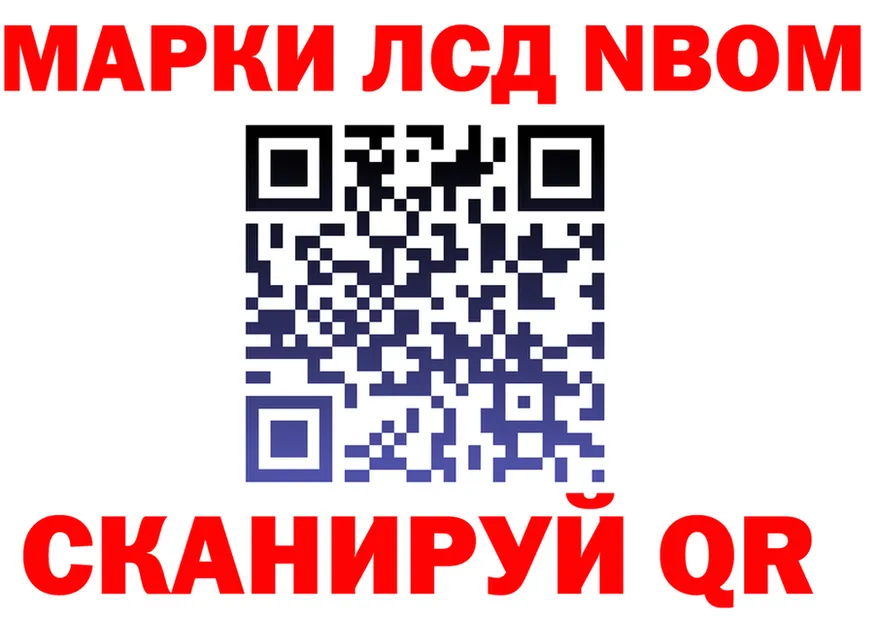Марки 25I-NBOMe 1,8мг ссылки shop MEGA Калязин