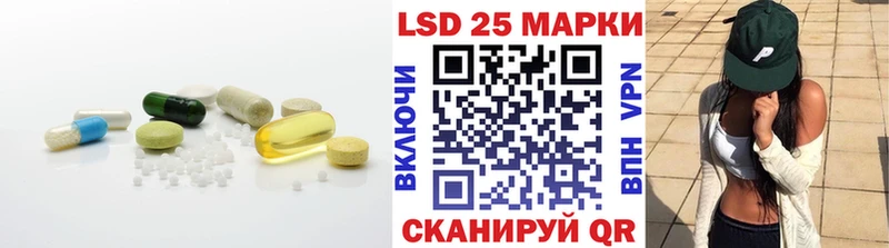 купить закладку  Калязин  Лсд 25 экстази ecstasy 