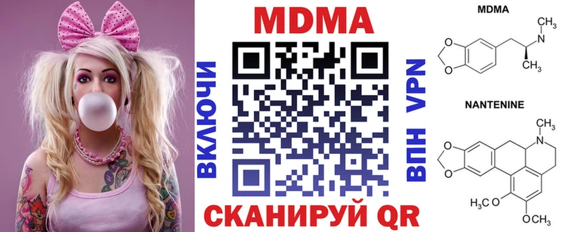 МДМА Molly  Калязин 