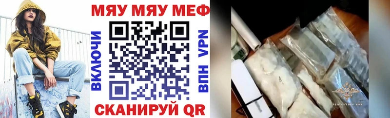 Мефедрон VHQ  продажа наркотиков  Калязин 