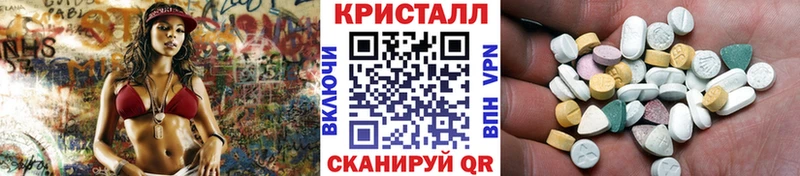 Метамфетамин кристалл как найти закладки ссылка на мегу ТОР Калязин
